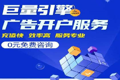 百度竞价包年推广的成功之路——从理论到实践