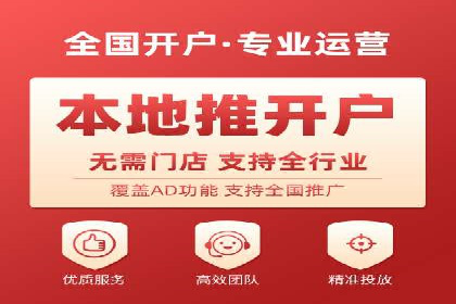 百度广告推广案例费用对比